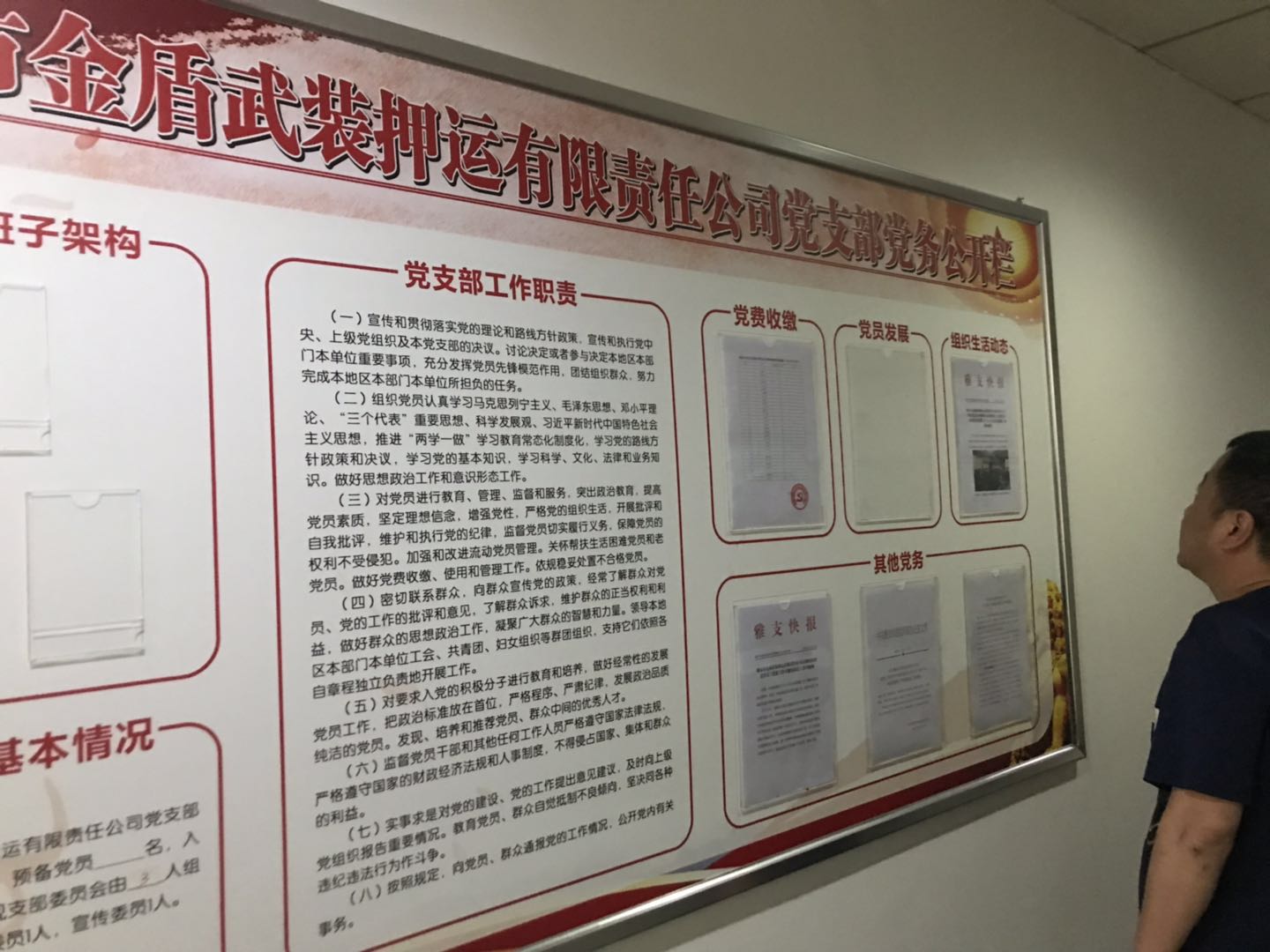 20190505091703.jpg