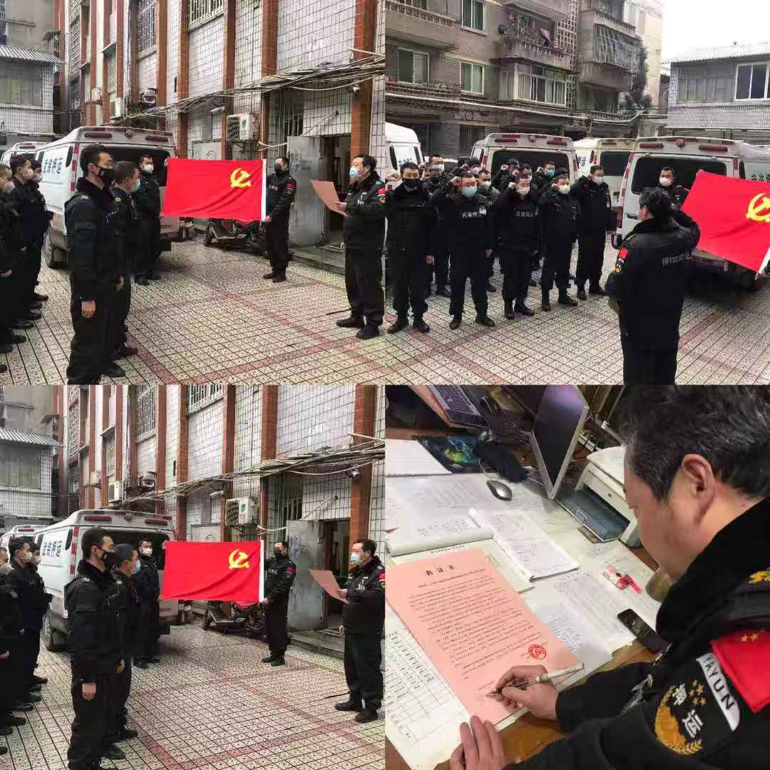 微信圖片_20200202125849.jpg