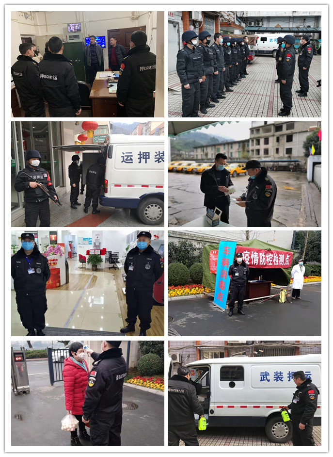 微信圖片_20200202131719_副本.jpg